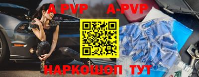 меф Коммунар