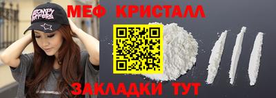 MESCALINE Комсомольск-на-Амуре