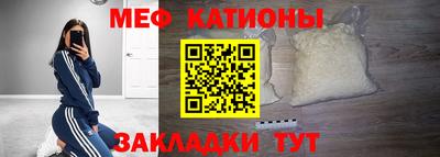 MESCALINE Конаково