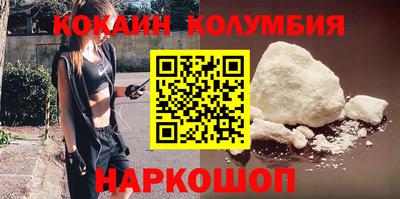 MESCALINE Комсомольск-на-Амуре