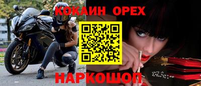 меф Коммунар