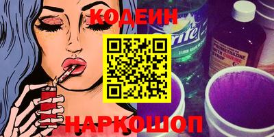 MESCALINE Конаково