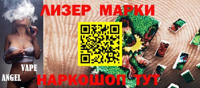 MESCALINE Комсомольск-на-Амуре