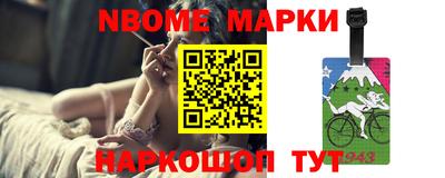 MESCALINE Комсомольск-на-Амуре