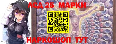 MESCALINE Конаково