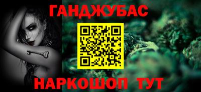 MESCALINE Конаково
