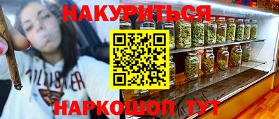 меф Коммунар