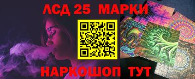 MESCALINE Комсомольск-на-Амуре