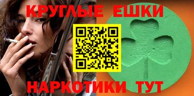 MESCALINE Конаково