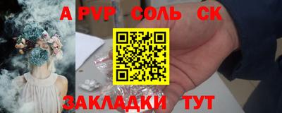 меф Коммунар