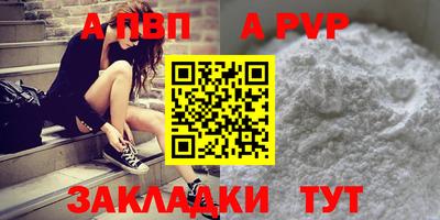 MESCALINE Конаково