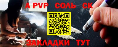MESCALINE Комсомольск-на-Амуре