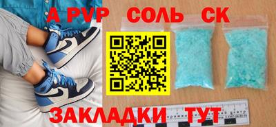 MESCALINE Комсомольск-на-Амуре