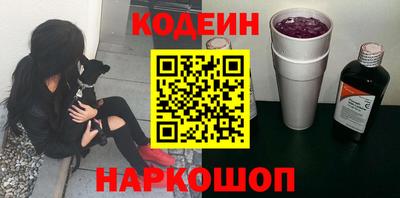MESCALINE Комсомольск-на-Амуре