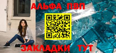 меф Коммунар