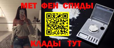 MESCALINE Комсомольск-на-Амуре