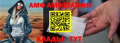меф Коммунар