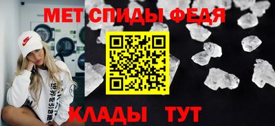 MESCALINE Комсомольск-на-Амуре