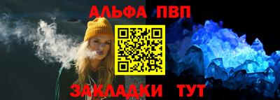 MESCALINE Конаково