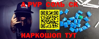 MESCALINE Комсомольск-на-Амуре