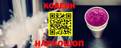 меф Коммунар