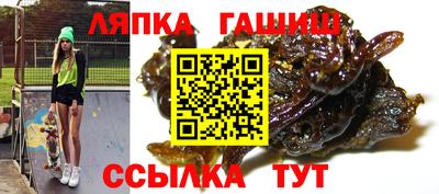 меф Коммунар