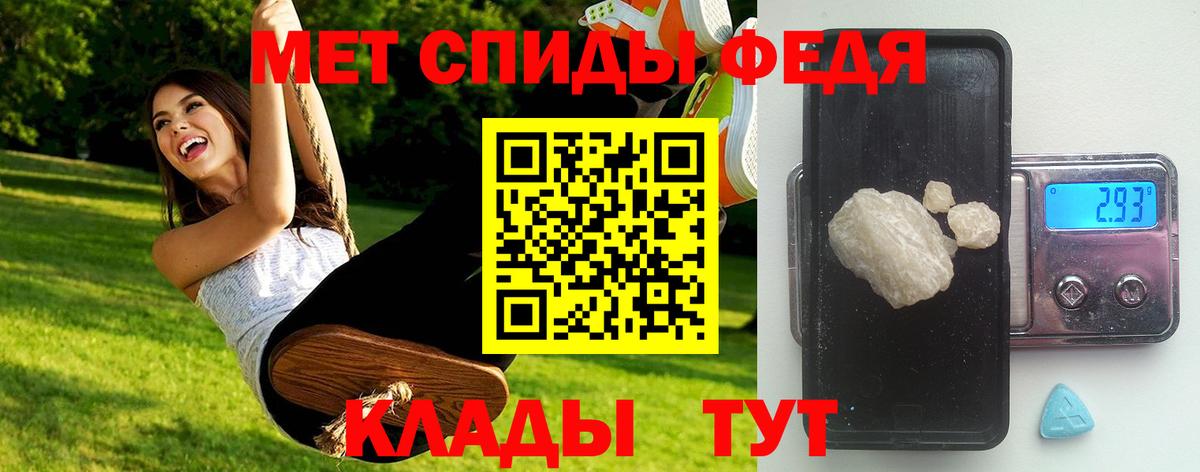 Каспийск  МЕТАМФЕТАМИН Methamphetamine  Вход с VPN 