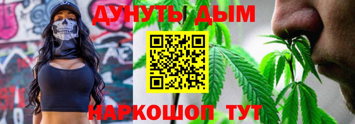 МАРИХУАНА VHQ  Канабис марихуана  Каспийск  Каннабис план  Вход с VPN 